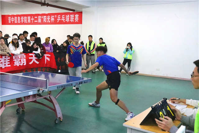 奋力一“乒”,艺术传媒学院乒乓球队以全胜姿态夺冠!——晋中信息学院第十二届“阳光杯”乒乓球联赛圆满结束