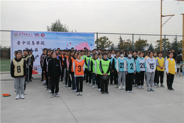 青春扬帆,“素拓”炫彩,一场凝聚拼搏力量的挑战 ——校第九届“阳光杯”户外拓展大赛圆满结束