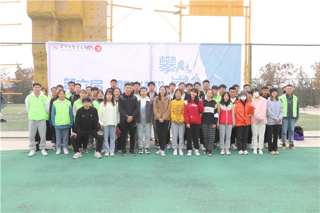绝壁漫步、无限风光在高峰! ——晋中信息学院第六届“阳光杯”攀岩大赛圆满落幕